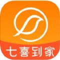 七喜到家app最新版下载 v1.0