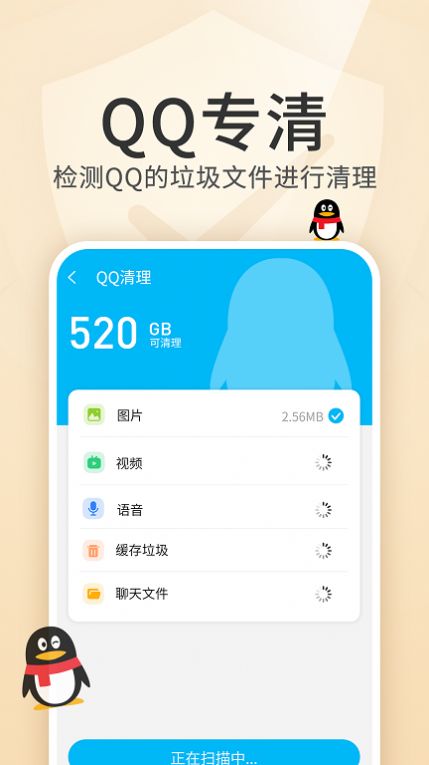 内存优化王app软件下载 v1.0.0