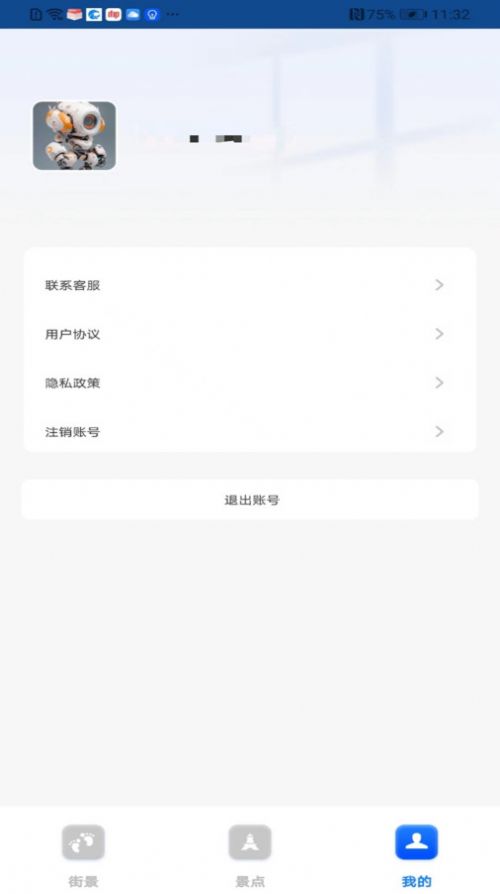 奥维高清互动地图9.0.2版本下载app v1.0.0