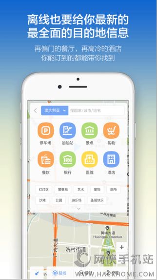 探途离线地图app软件官方下载手机版 v1.0.0