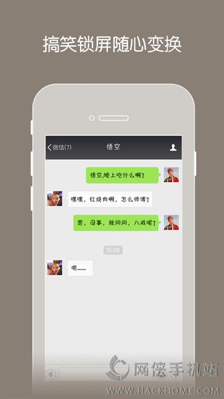 全民爱截图手机版app下载 v1.0