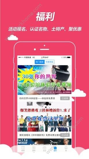 慈晓app下载官方手机版 v7.10.0