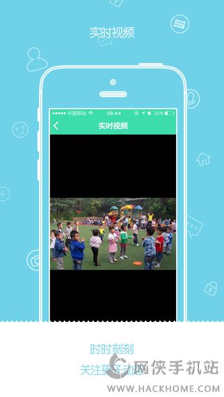 TCS爱幼通app下载软件手机版 v1.0