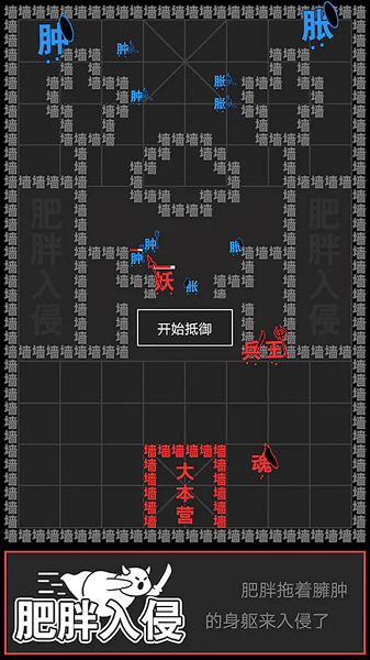 奇幻文字世界安卓最新版 v1.0