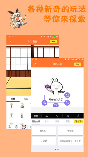 橘子漫画仲夏版官方app v1.0