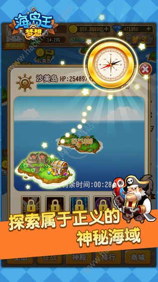 梦想海岛王手游官方正版 v1.0