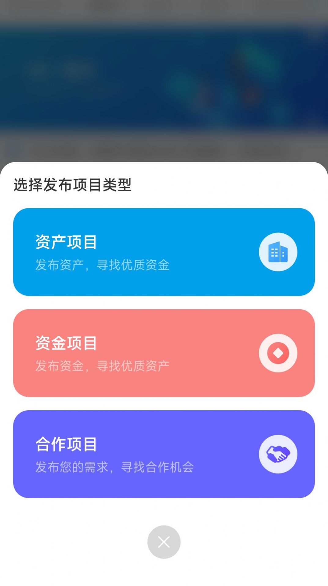 超高清壁纸秀app官方下载 v1.1