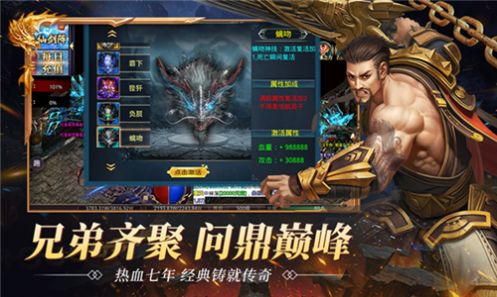 屠龙圣域之九龙拉棺官方版免费下载 v1.0.0