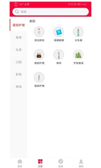 鲲美联盟app官方版下载 v1.3.0