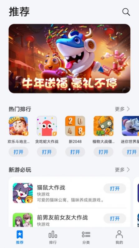 花瓣轻游app官网手机版下载 v1.0.0.300