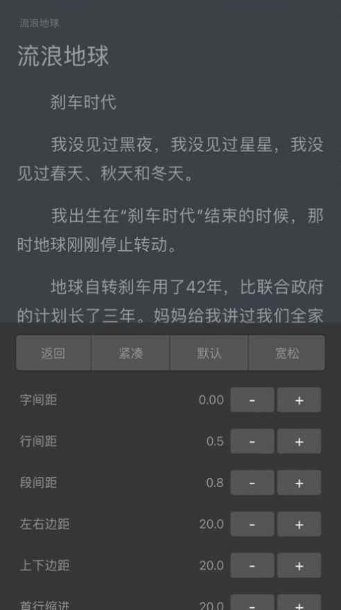 香色闺阁书源阅读器导入app最新版图片1