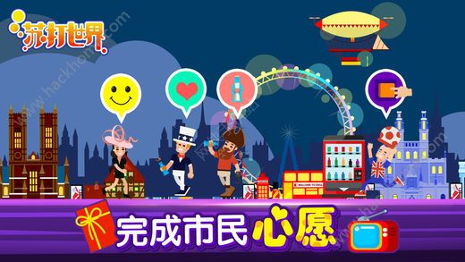 苏打世界游戏攻略安卓版下载(Soda World) v10.7.4