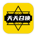 天天召唤app手机版下载 v1.0.0