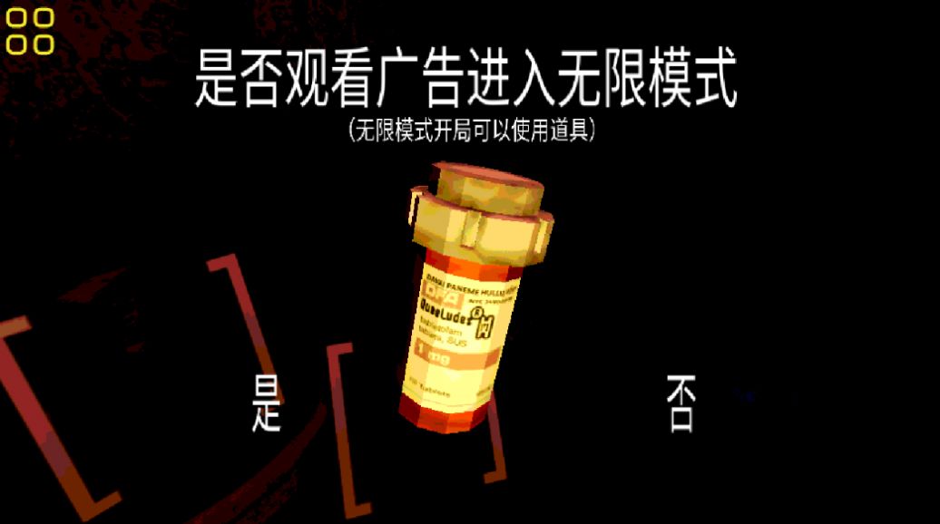 恶魔轮盘光头强模组中文下载手机版图片1