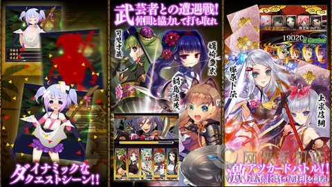 战国武将姬官方iOS手机版 v1.0.9