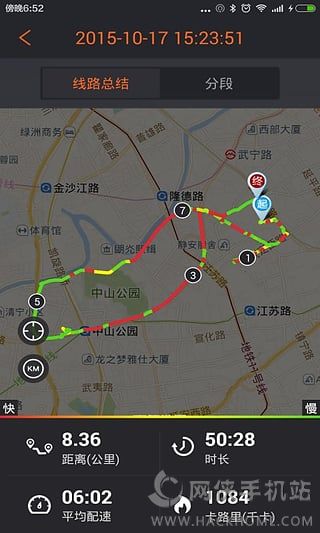 123Go安卓手机版app v1.1.5.0