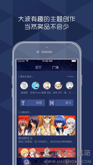 凡糕app苹果手机版下载 v1.0