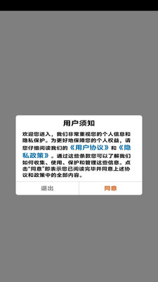 来喜群控app官方版下载 v1.0