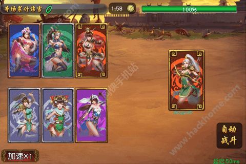 女神三国传手游官网免费版 v1.0.0