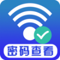 WiFi密码查询app软件官方下载 v1.1.1