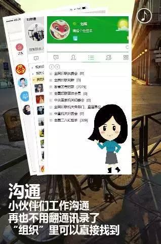 妇联通app下载注册问卷最新版 v1.3.4