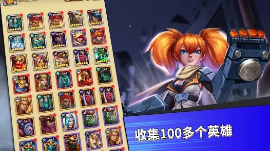 Heroes Awaken中文版手游官方下载图片1