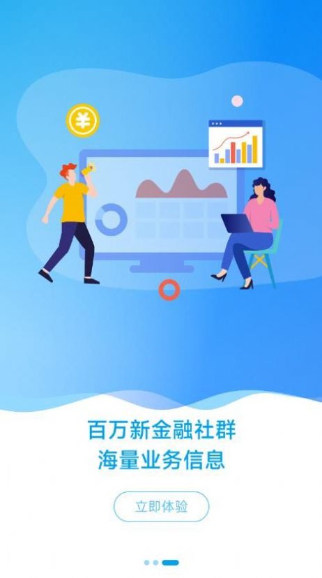 超高清壁纸秀app官方下载 v1.1