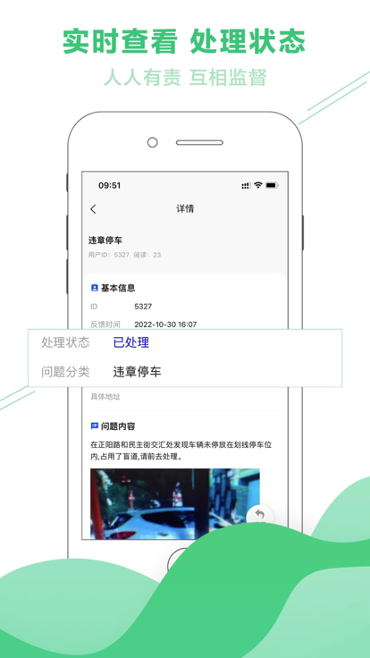 临江随手拍app官方下载 v1.0