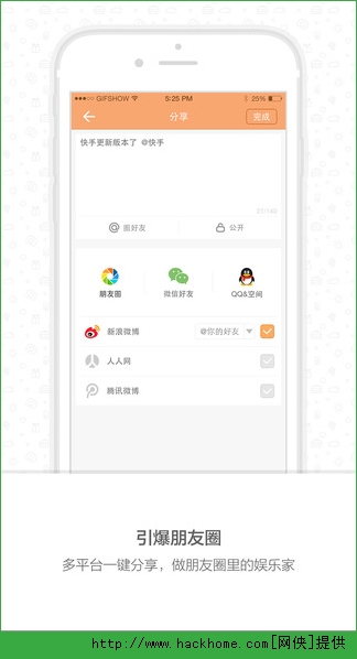 快手最新苹果版app v11.11.40.34763