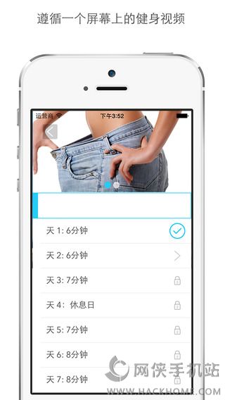 Fit30ios手机版app下载（30天健身挑战） v2.0