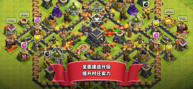 coc8月资格挑战赛更新下载官方版本图片1