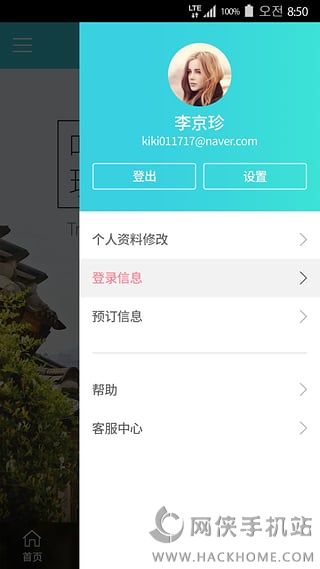 咔萌app下载安卓版 v1.0