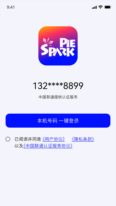 SparkPie手表运动健康软件下载 v1.0.2