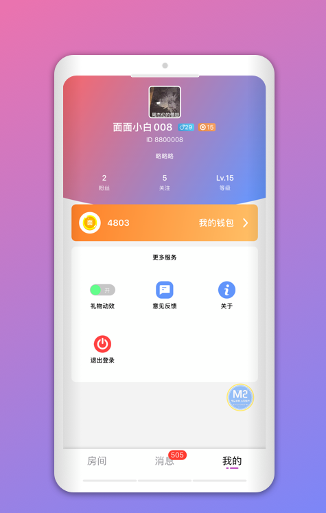 小魔女app最新iOS免费版软件 v1.0.0