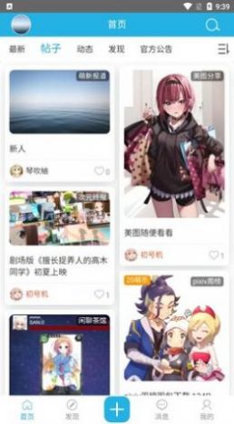 壁次元app壁纸设置最新版 v3.0.0