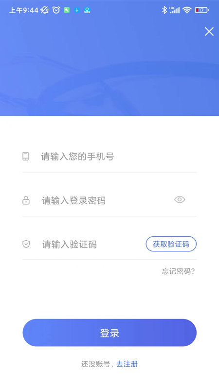 丰台区中医医院网上挂号平台app下载 v1.0