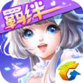 QQ炫舞手游官方内测版 v1.11.2