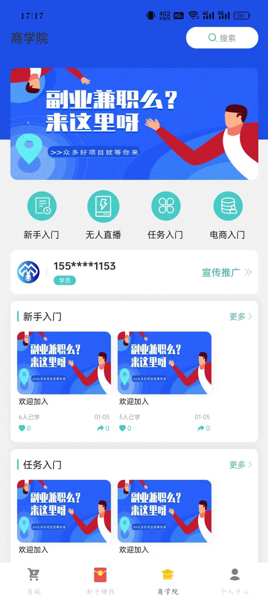 米推优选软件官方下载 v3.0.7