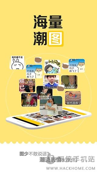 发图狂魔安卓版下载 v1.0