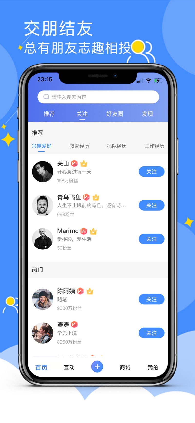 点点社区app最新版下载 v1.0