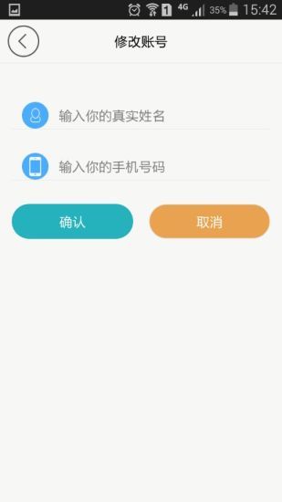 信仰的力量官方app软件下载 v4.0.0