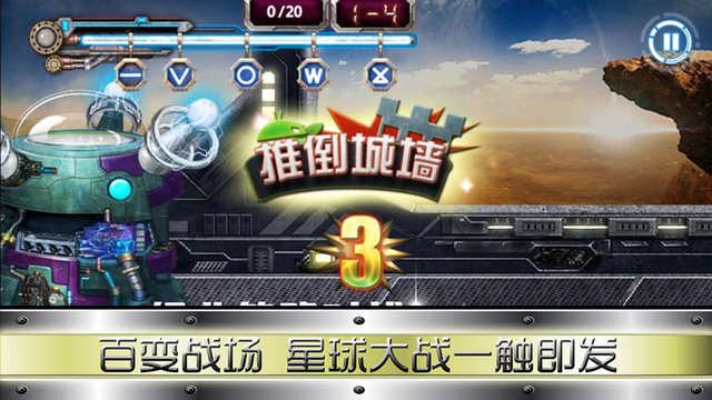 指尖战神官网版手机游戏 v1.1.0