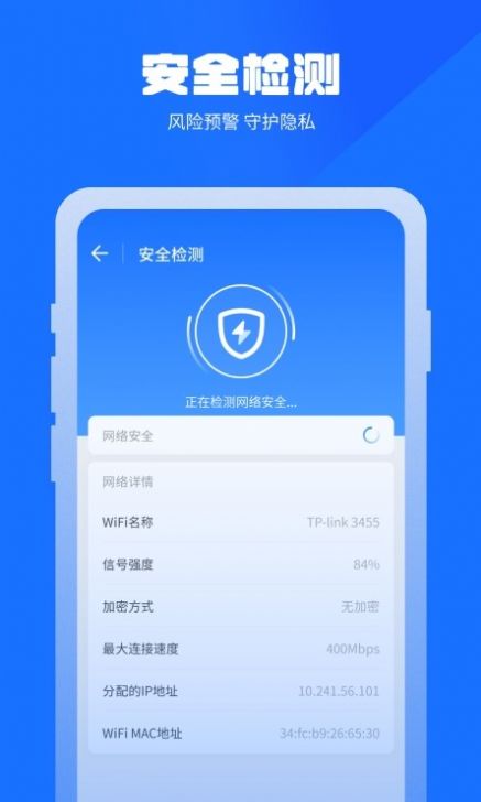 万能清理蛙官方版app下载 v1.1.28