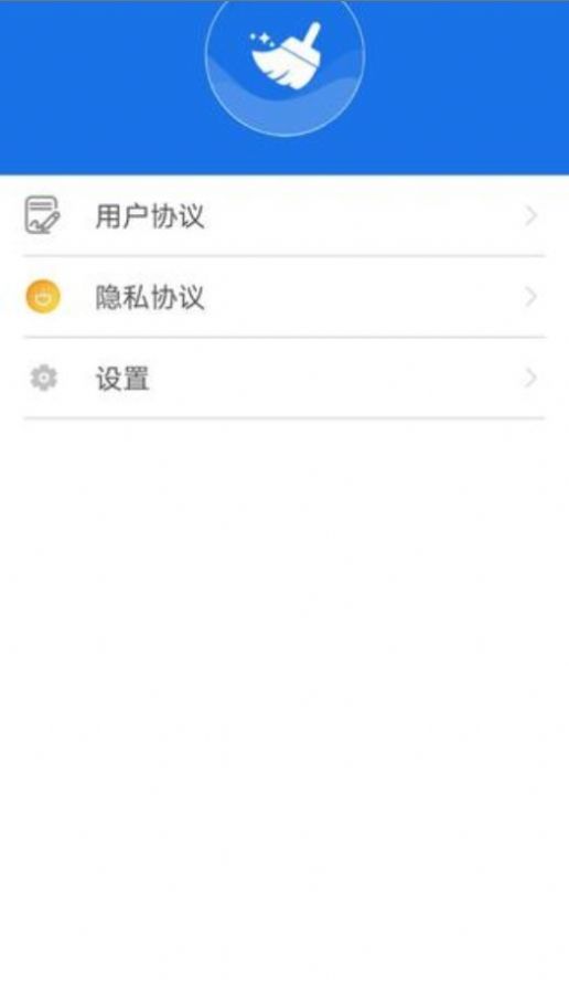 超级安全大师软件app手机版下载 v1.0.2210264.3d54878