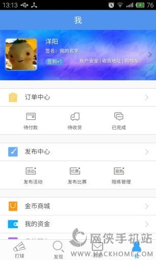 中羽app安卓手机版 v1.0.7