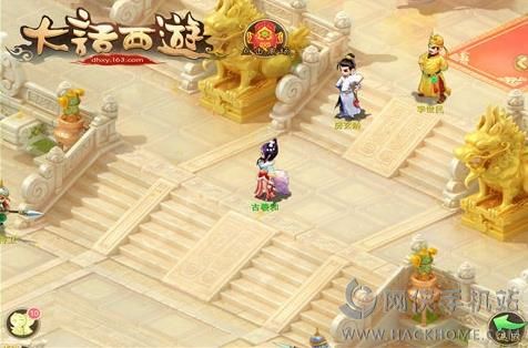 大话西游最新版本免费版 v2.1.321