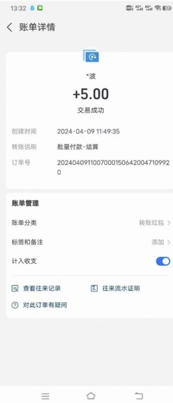 鲤集集官方首码下载 v1.0.0