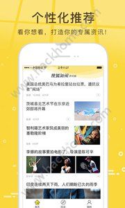 搜狐新闻资讯版app手机版下载 v7.0.5