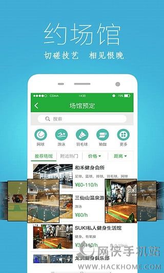 健康猫app下载福利特权版 v2.1.6.4