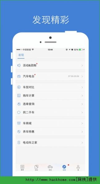 汽车之家车型大全款app最新官方下载 v11.53.5